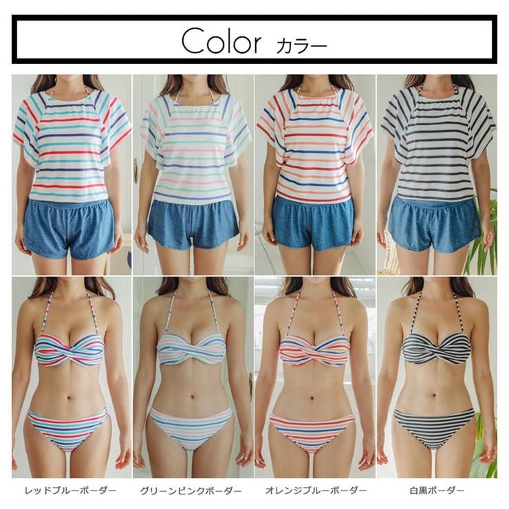 クロスデザインがポイントのボーダー体形カバー水着4点セット(水着 体型カバー水着… | GRAXIA | 詳細画像5 