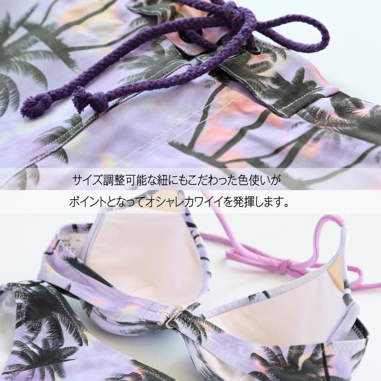 パームツリー柄で夏をおもいっきり感じる体形カバービキニ4点セット(水着 体型カバ… | GRAXIA | 詳細画像26 