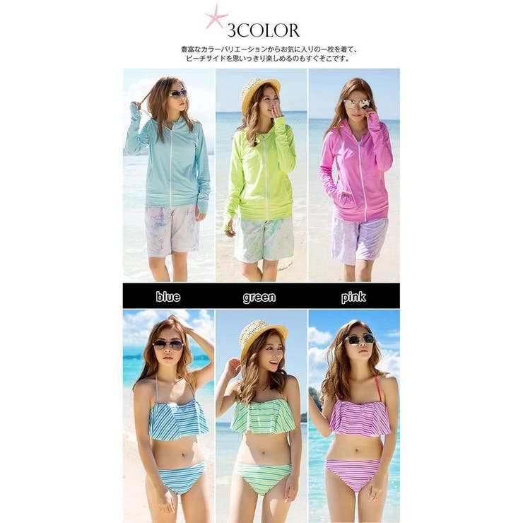 鮮やかカラーストライプが周りと差をつけるラッシュガード付き体形カバー水着4点セッ… | GRAXIA | 詳細画像5 