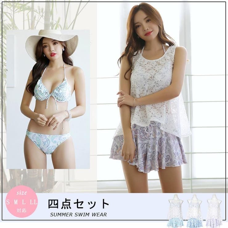 レースの透け感がフェミニンなペイズリー柄ビキニ4点セット[品番