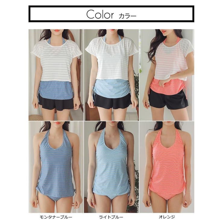 サイドシャーリングボーダータンキニ水着4点セット(水着・体型カバー水着) | GRAXIA | 詳細画像7 