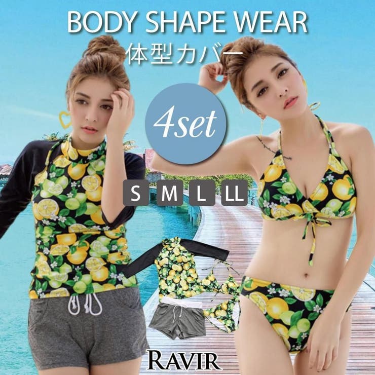 BONIDEE ■ カバーアップラップ水着セット Blue Sea Flower カバーアップ付 ボーダービキニ 水着4点セット[品番