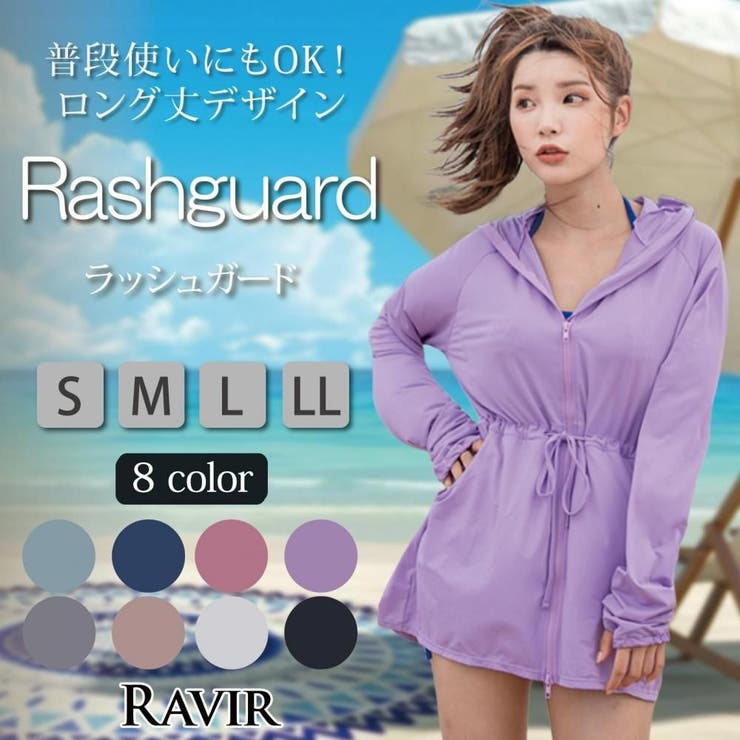 ロングハイネックラッシュガードパーカー(水着・ラッシュガード ロングハイネックラッシュガードパーカー(水着・ラッシュガード