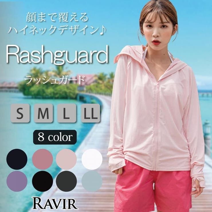 水着・ラッシュガード ALEXIASTAM Luna Lychee ALEXIASTAM Luna Lychee