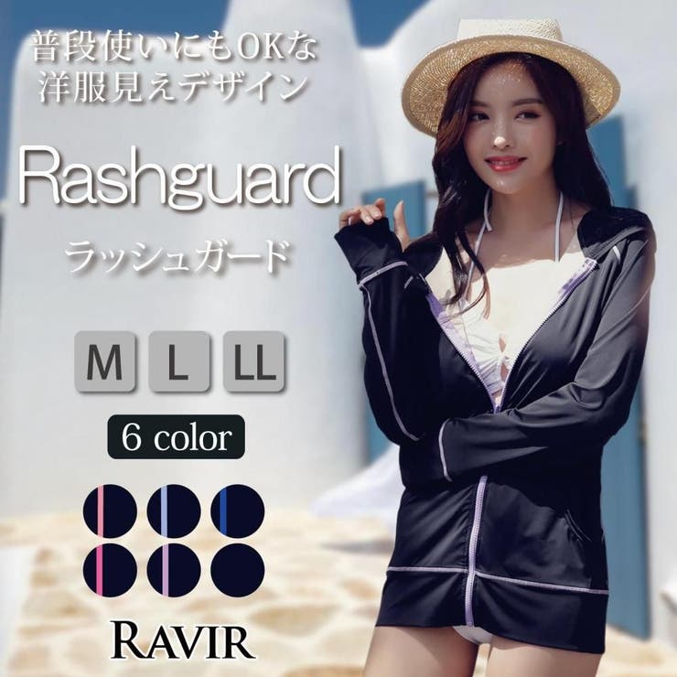 カップ付きだからこれ一枚冷感ラッシュガード(水着・ラッシュ