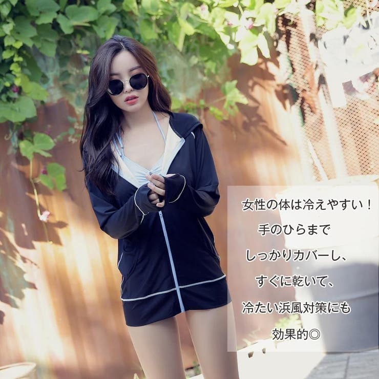 カップ付きだからこれ一枚冷感ラッシュガード(水着・ラッシュガード