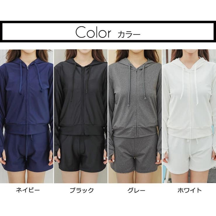 シンプルで使いやすいフード付きラッシュガードセットアップ2点セット | GRAXIA | 詳細画像4 