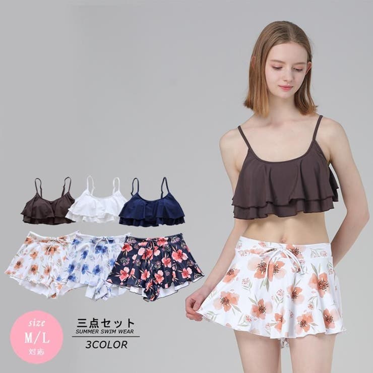 Wフリルが気になる胸元をカバーしてくれるスカパン付きビキニ3点セット(水着 ビキ… | GRAXIA | 詳細画像2 