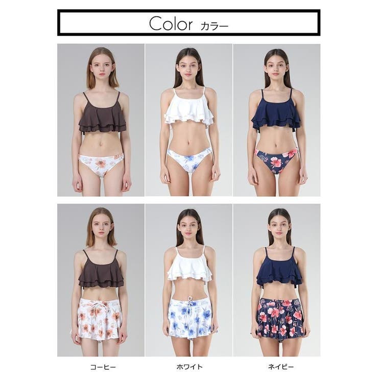 Wフリルが気になる胸元をカバーしてくれるスカパン付きビキニ3点セット(水着 ビキ… | GRAXIA | 詳細画像4 