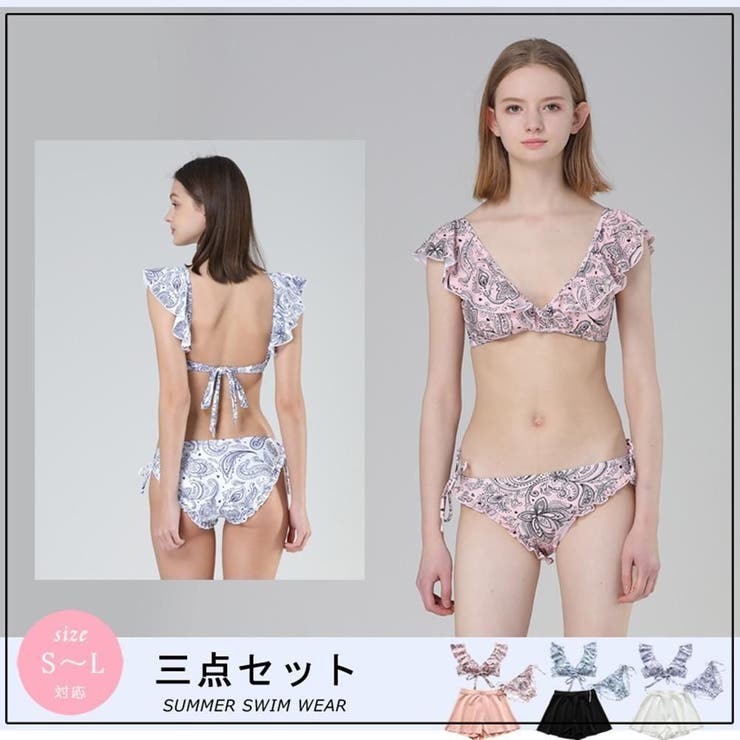 ペイズリー柄フリルネックビキニ3点セット(水着・ビキニ)[品番