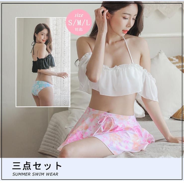 スカパン付ふんわりオフショルのビキニ3点セット(水着・ビキニ) | GRAXIA | 詳細画像3 