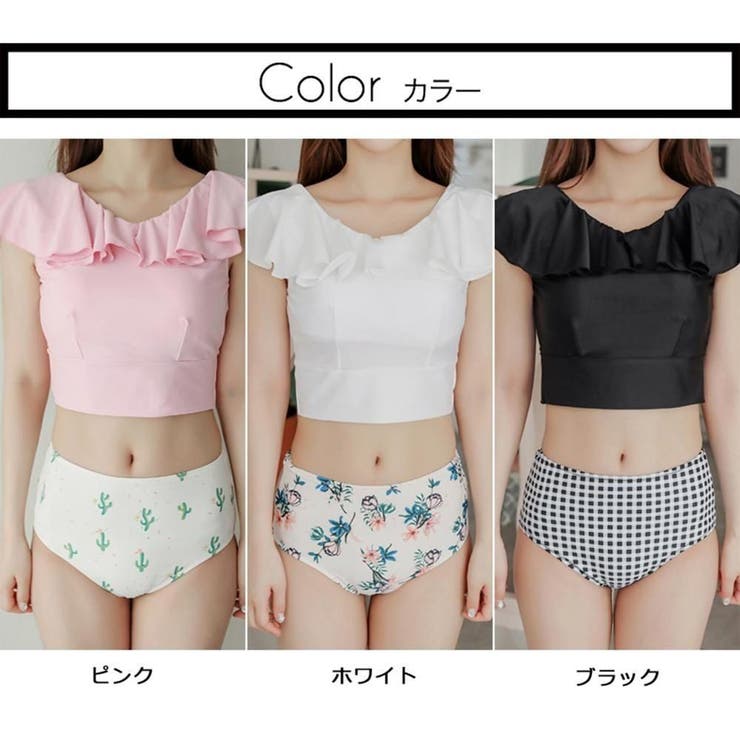 フリルトップスとロングスカートのビキニ3点セット(水着・体型カバー水着) | GRAXIA | 詳細画像4 