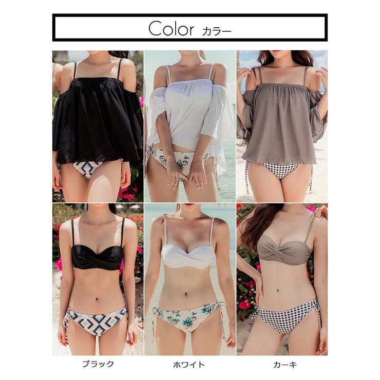 バンドゥビキニと袖ありオフショルの体形カバー水着3点セット(水着 体型カバー水着… | GRAXIA | 詳細画像4 