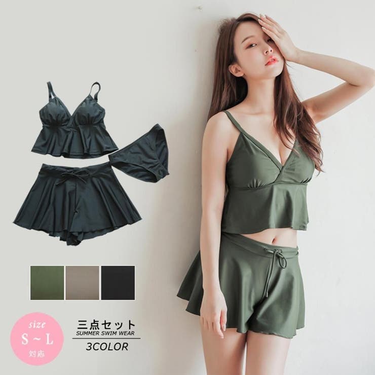 フレアキャミとショートパンツのビキニ3点セット(水着・ビキニ) | GRAXIA | 詳細画像2 