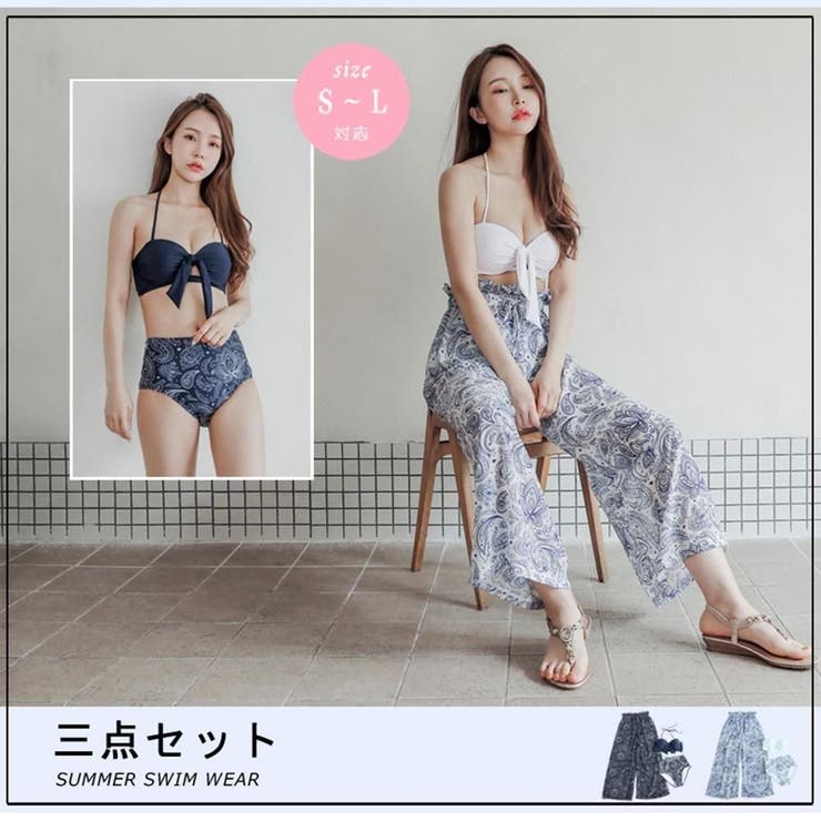 爽やかペイズリーのワイドパンツ付きビキニ3点セット(水着・体型カバー水着) | GRAXIA | 詳細画像3 