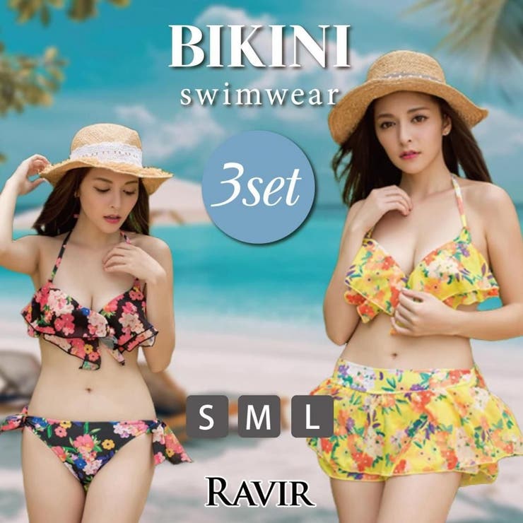 【即日発送】3点セット／リボンフラワープリントレギンス・ブラトップ・ヘアバンド 即日発送】3点セット／リボンフラワープリントレギンス・ブラ