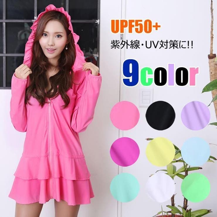 Wフリルフェミニンラッシュガード(水着・ラッシュガード) | GRAXIA | 詳細画像3 