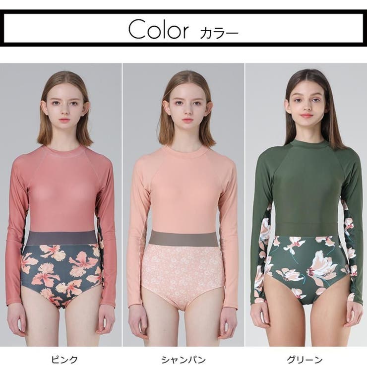 ベーシックに華やかさをプラスしたロングスリーブワンピース(水着・モノキニ) | GRAXIA | 詳細画像4 