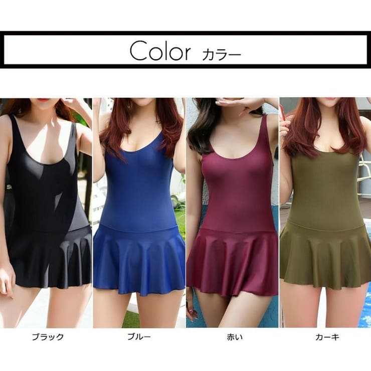 バックリボンフリルスカートワンピース(水着・モノキニ) | GRAXIA | 詳細画像3 