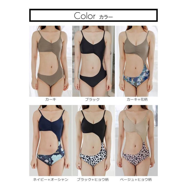 セクシーなウエストカットのモノキニワンピース(水着・モノキニ) | GRAXIA | 詳細画像5 