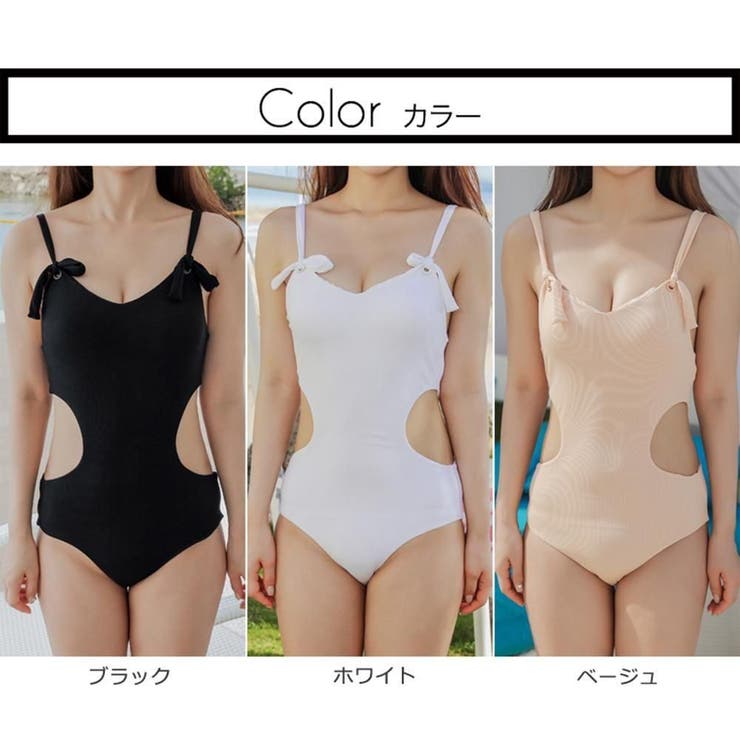 ウエストカットのワンピース(水着・モノキニ) | GRAXIA | 詳細画像4 