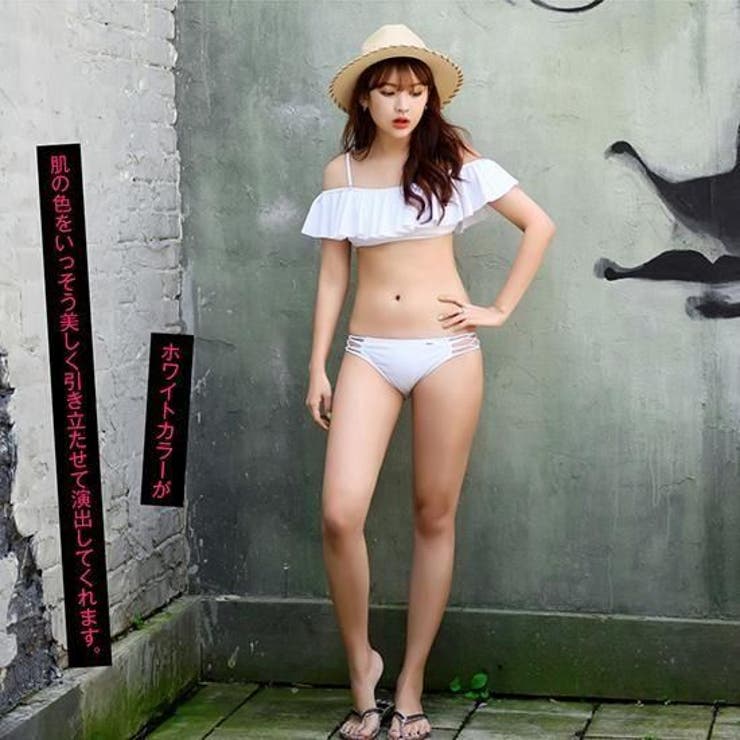 オフショルフレアサイド編み上げビキニ2点セット(水着・ビキニ) | GRAXIA | 詳細画像10 