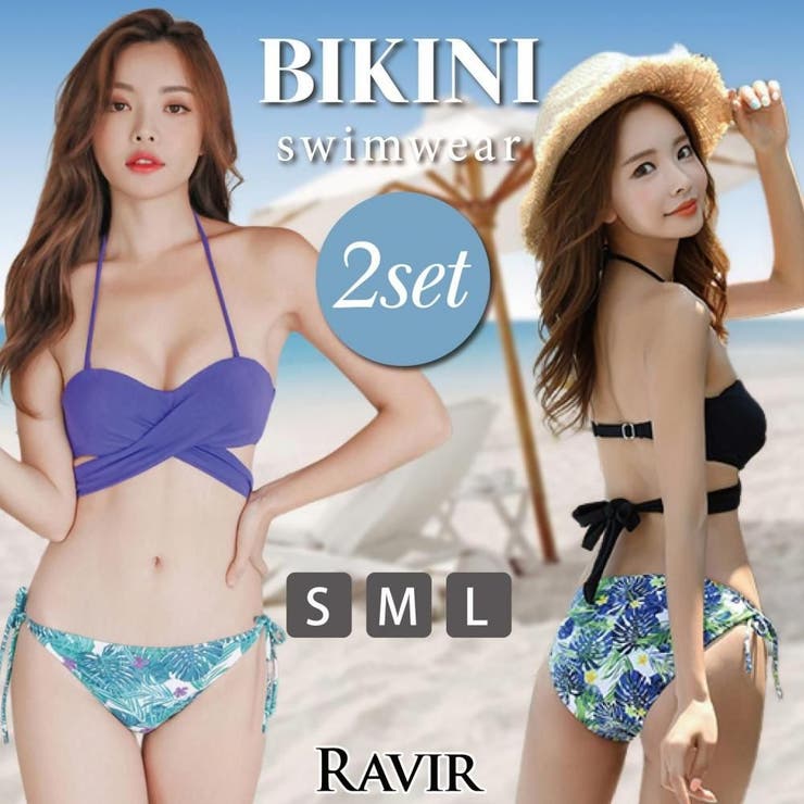 トロピカルリーフ柄フロントクロスビキニ2点セット(水着・ビキニ) | GRAXIA | 詳細画像1 