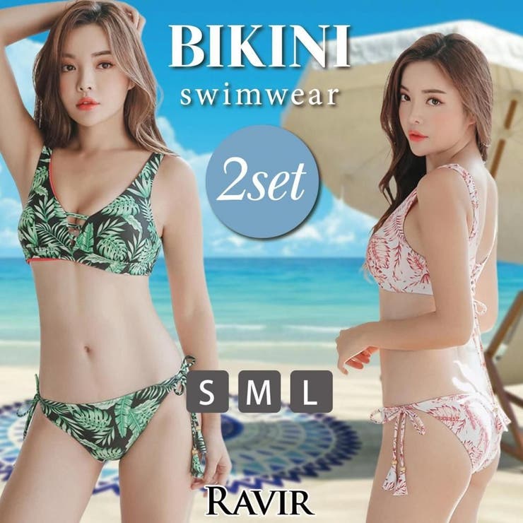 リーフ柄に程よい肌魅せが爽やかなビキニ2点セット(水着・ビキニ