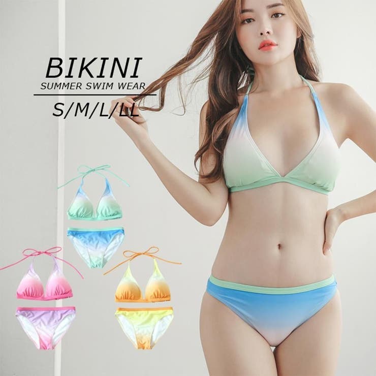 グラデーションが夏を彩るビキニ2点セット(水着・ビキニ)[品番