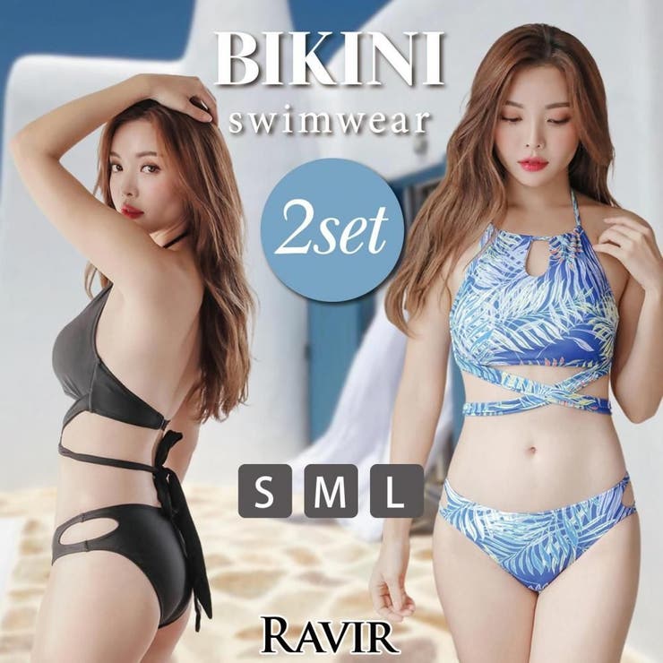 フロントクロスホルタービキニ2点セット(水着・ビキニ)[品番