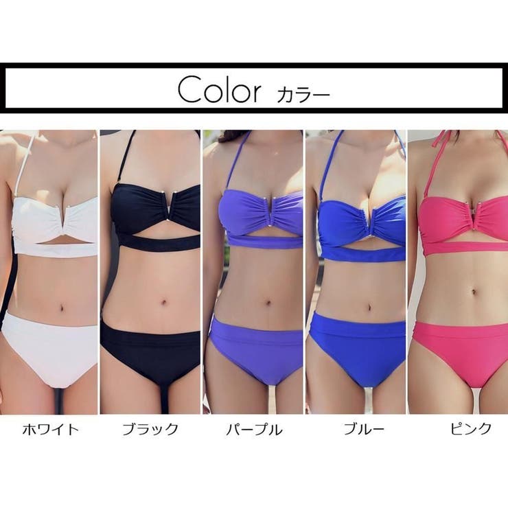 カラーリング豊富なバンドゥ風ビキニ2点セット(水着・ビキニ) | GRAXIA | 詳細画像4 