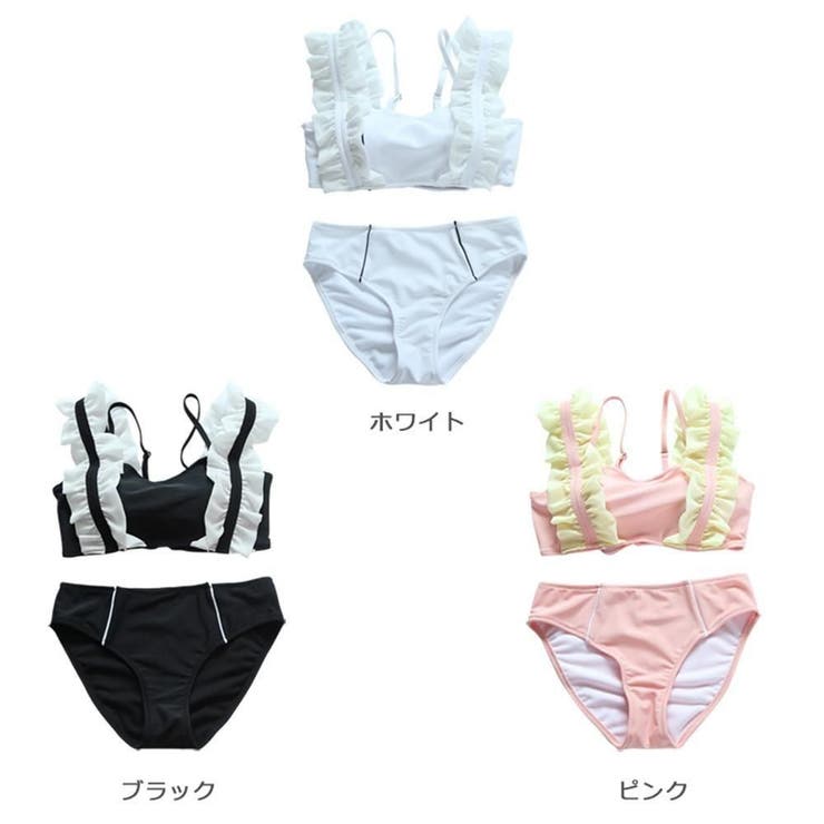 フリルショルダーのビキニ2点セット(水着・ビキニ) | GRAXIA | 詳細画像27 