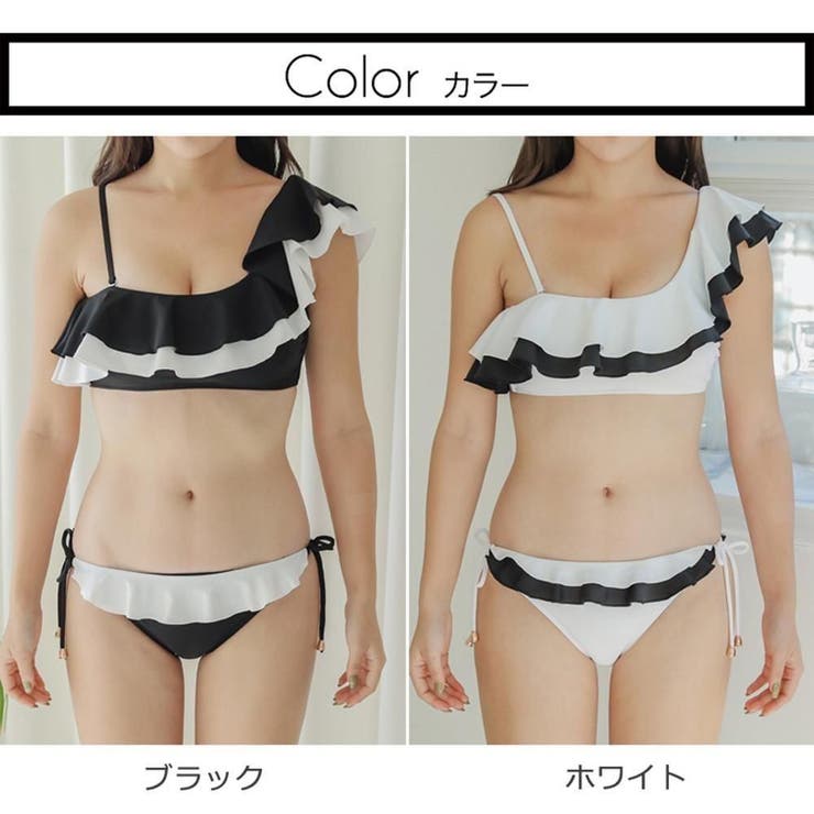 ワンショルダーのバイカラービキニ2点セット(水着・ビキニ)[品番