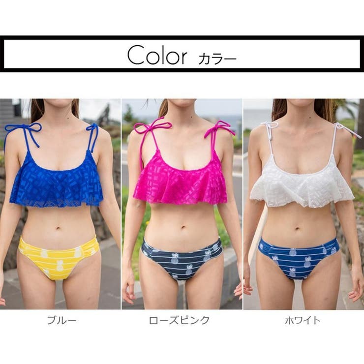 バイカラーパイナップル柄ビキニ2点セット(水着・ビキニ)[品番