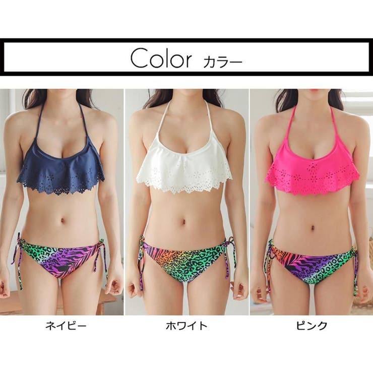 上下甘辛ミックスデザインが注目のビキニ2点セット(水着・ビキニ) | GRAXIA | 詳細画像9 