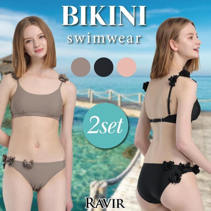 ショルダーとショーツにお花をあしらったビキニ2点セット(水着・ビキニ) | GRAXIA | 詳細画像1 