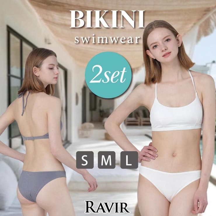 リブ素材ホルターネックシンプルビキニ2点セット(水着・ビキニ) | GRAXIA | 詳細画像1 