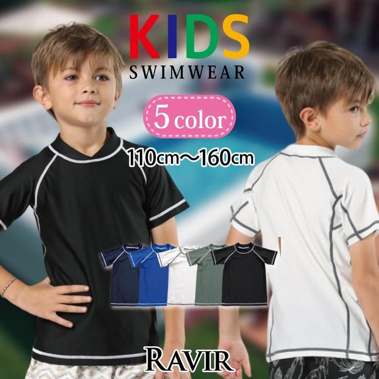 男女兼用ラグラン半袖TシャツタイプKIDSキッズ子供用ラッシュガード | GRAXIA | 詳細画像1 