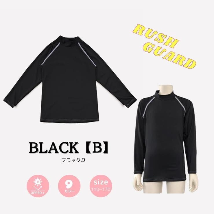 男女兼用ラグランハイネックロンＴタイプKIDSキッズ子供用ラッシュガード(水着 … | GRAXIA | 詳細画像25 