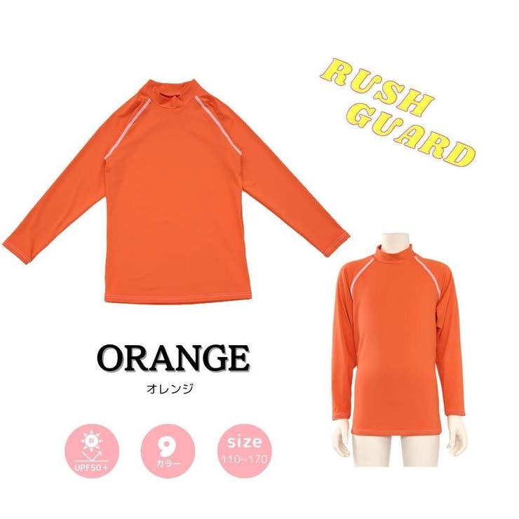 男女兼用ラグランハイネックロンＴタイプKIDSキッズ子供用ラッシュガード(水着 … | GRAXIA | 詳細画像27 