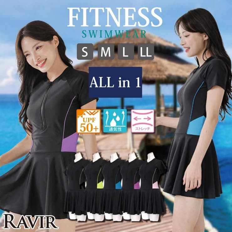 フレアスカートがヒップ周りをカバーするワンピースFitnessフィットネス運動系… | GRAXIA | 詳細画像1 