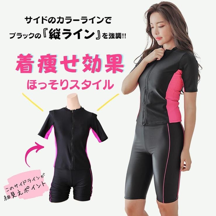 ほっそりシルエット半袖セパレート2点セットFitnessフィットネス運動系水着(… | GRAXIA | 詳細画像5 