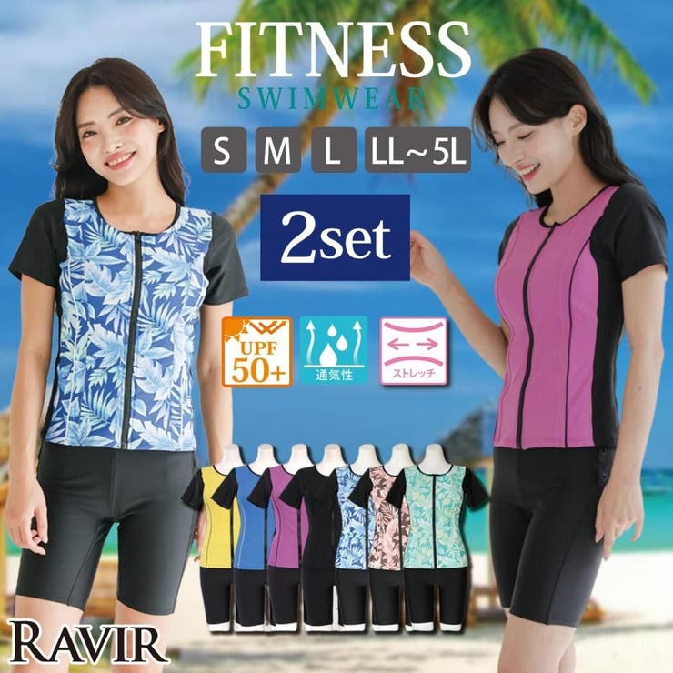 フロントバイカラー半袖セパレート2点セットFitnessフィットネス運動系水着(… | GRAXIA | 詳細画像1 