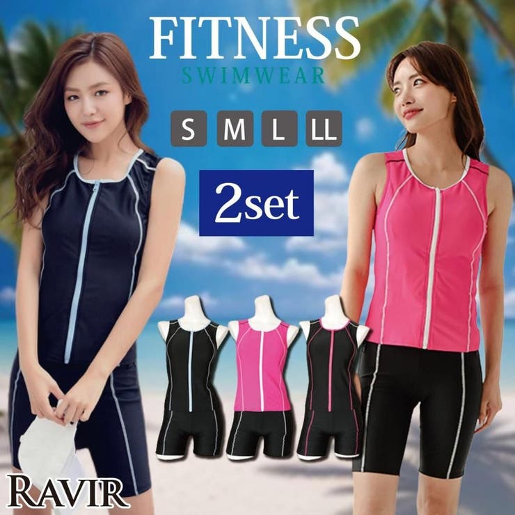カラーパイピングノースリセパレート2点セットFitnessフィットネス運動系水着… | GRAXIA | 詳細画像1 