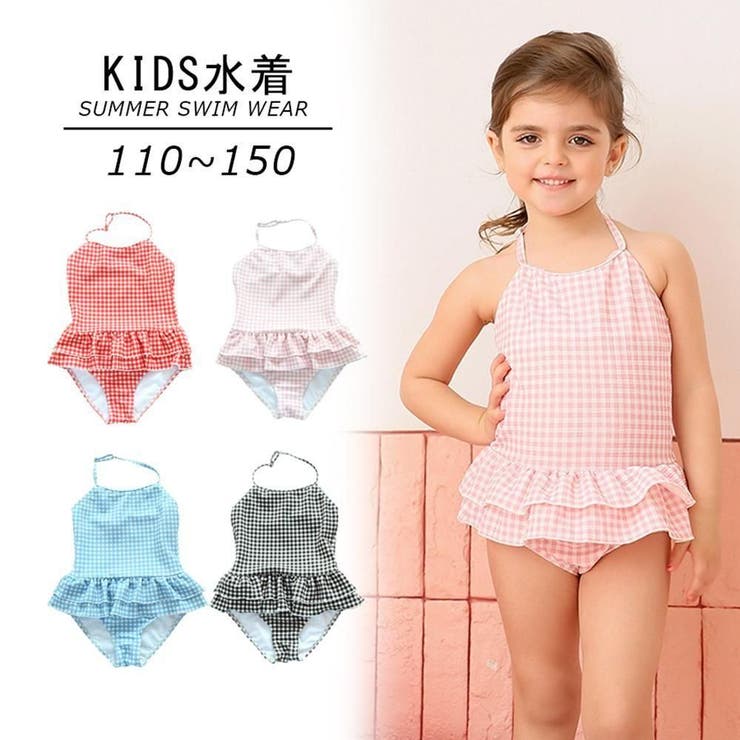 ギンガムチェック柄二段フリルワンピースKIDSキッズ子供用水着