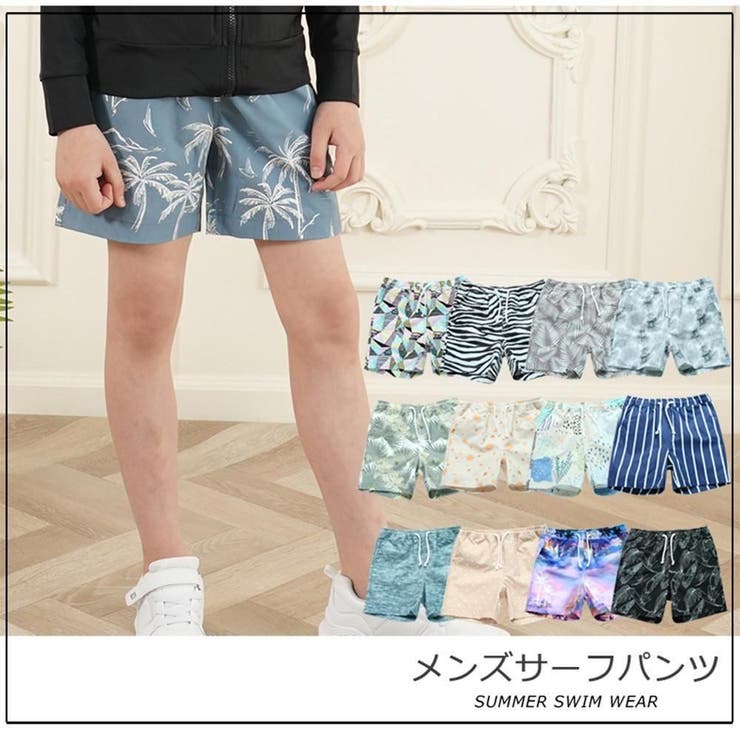 水陸両用男の子用総柄サーフパンツKIDSキッズ子供用水着(水着 キッズ スクール… | GRAXIA | 詳細画像4 
