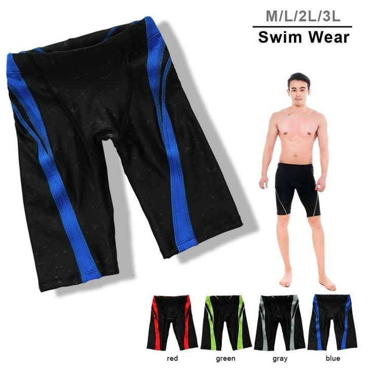 ボディにピッタリフィットするスポーティラインハーフパンツKIDSキッズ子供用水着… | GRAXIA | 詳細画像2 