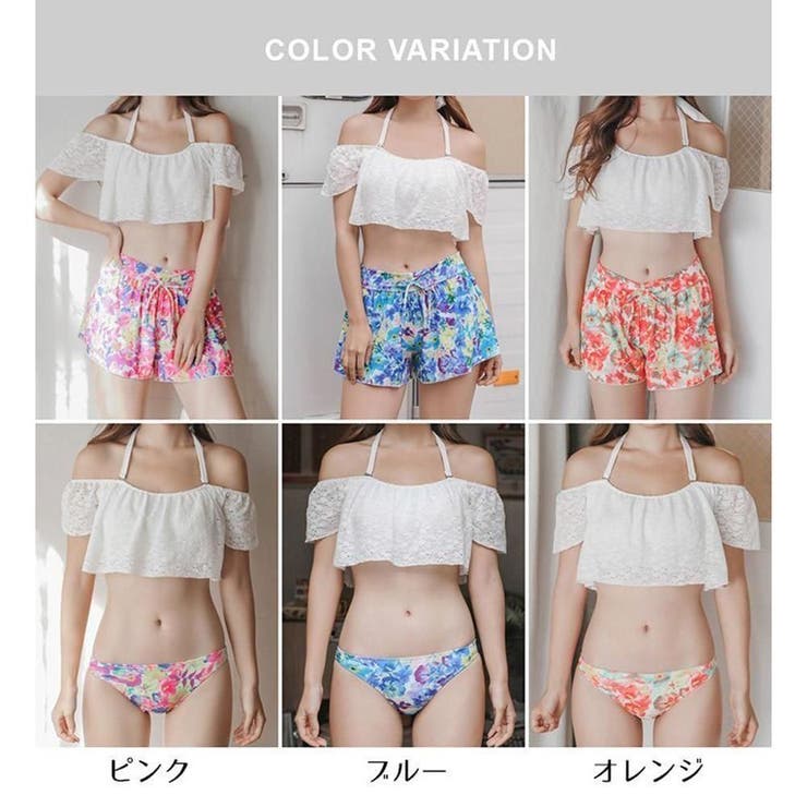 水辺を鮮やかに彩るオフショルレーストップ体形カバー水着3点セット | GRAXIA | 詳細画像3 