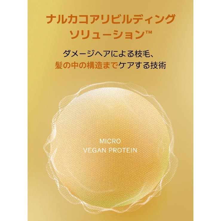 narka コンフィデントディープトリートメントヘアパック | greko pouch | 詳細画像7 