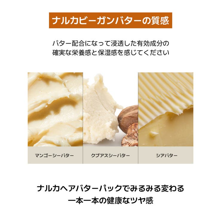 narka コンフィデントディープトリートメントヘアパック | greko pouch | 詳細画像9 